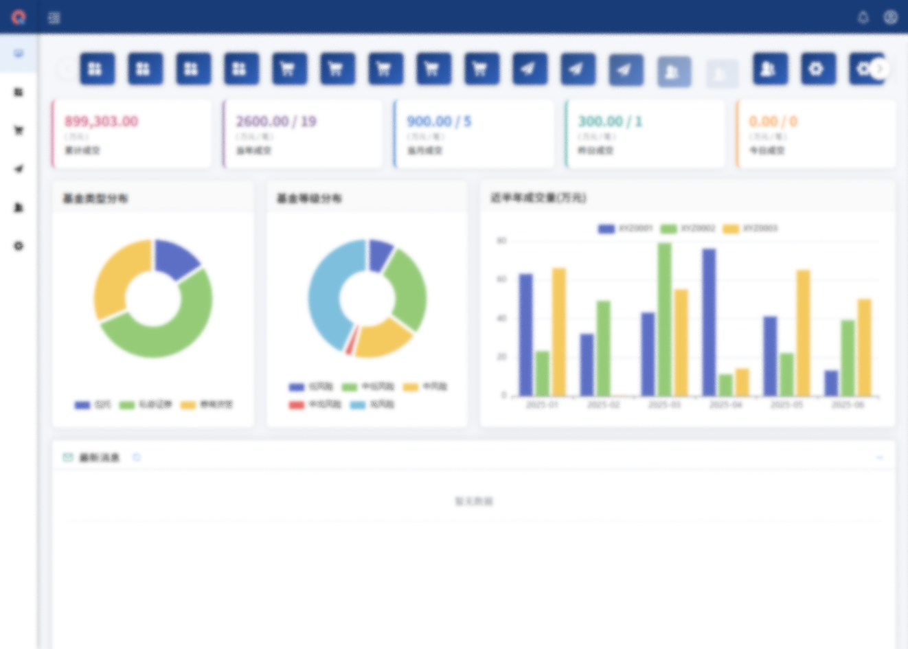 创新科技，引领未来